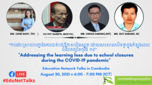 EduNetTalks 18: “Addressing the Learning Loss Due to School Closures during the COVID-19 Pandemic”