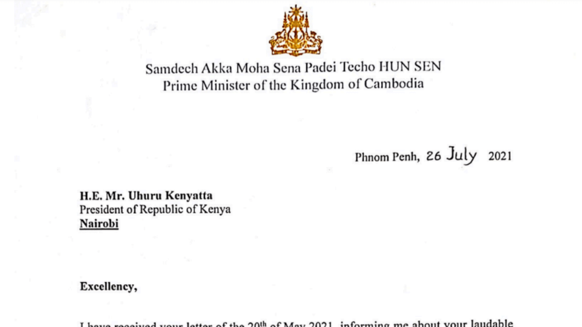 Endorsement of the call to action on domestic financing for education. Cambodia