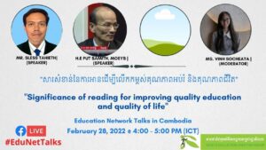 EduNetTalks 21: “Significance of reading for improving quality of education and quality of life”