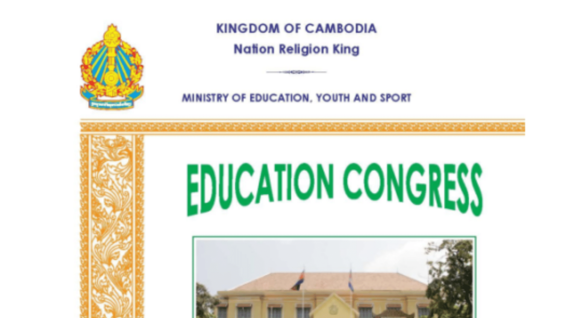 Progress report. Cambodia