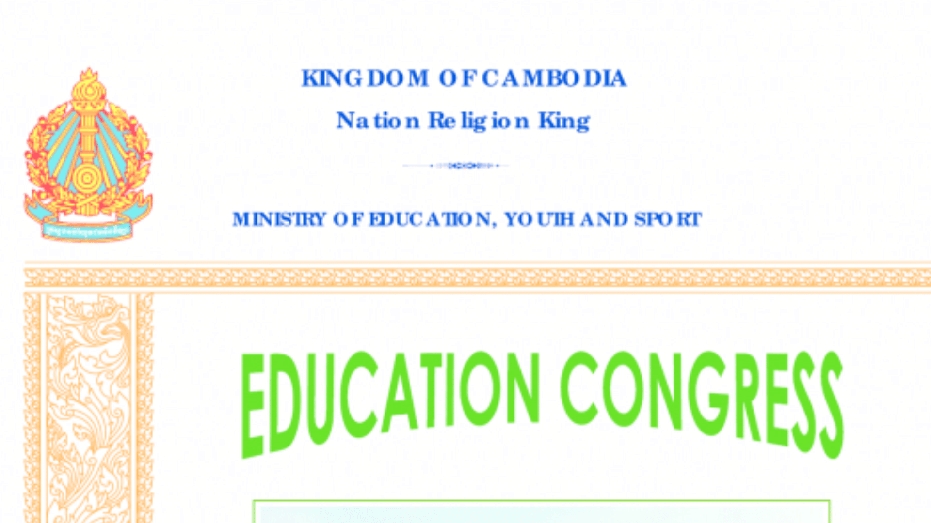 Education sector plan implementation report. Cambodia. (2019)