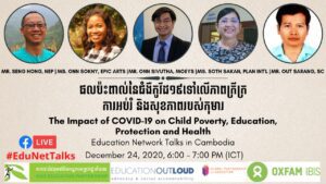 EduNetTalks 10: “The Impact of COVID-19 on Children Poverty, Education, Protection and Health”
