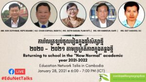EduNetTalks 11: “Returning to school in the “New Normal” academic year 2021-2022”