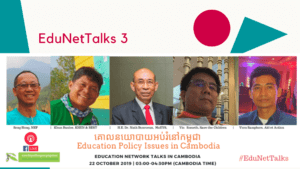 EduNetTalks 3: “Education Policy Issues in Cambodia”