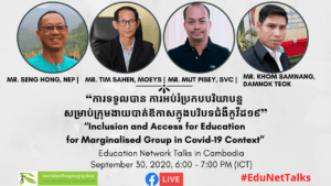 EduNetTalks 7: “Inclusion and Access for Education for Marginalized Group in COVID-19 Context”