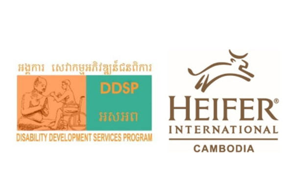 ddsp_logo