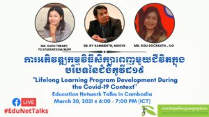 EduNetTalks 13: “Lifelong Learning Program Development During the Covid-19 Context”
