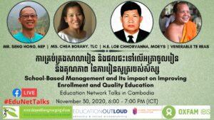 EduNetTalks 9: “School-Based Management and Its Impact on Improving Enrollment and Quality Education”