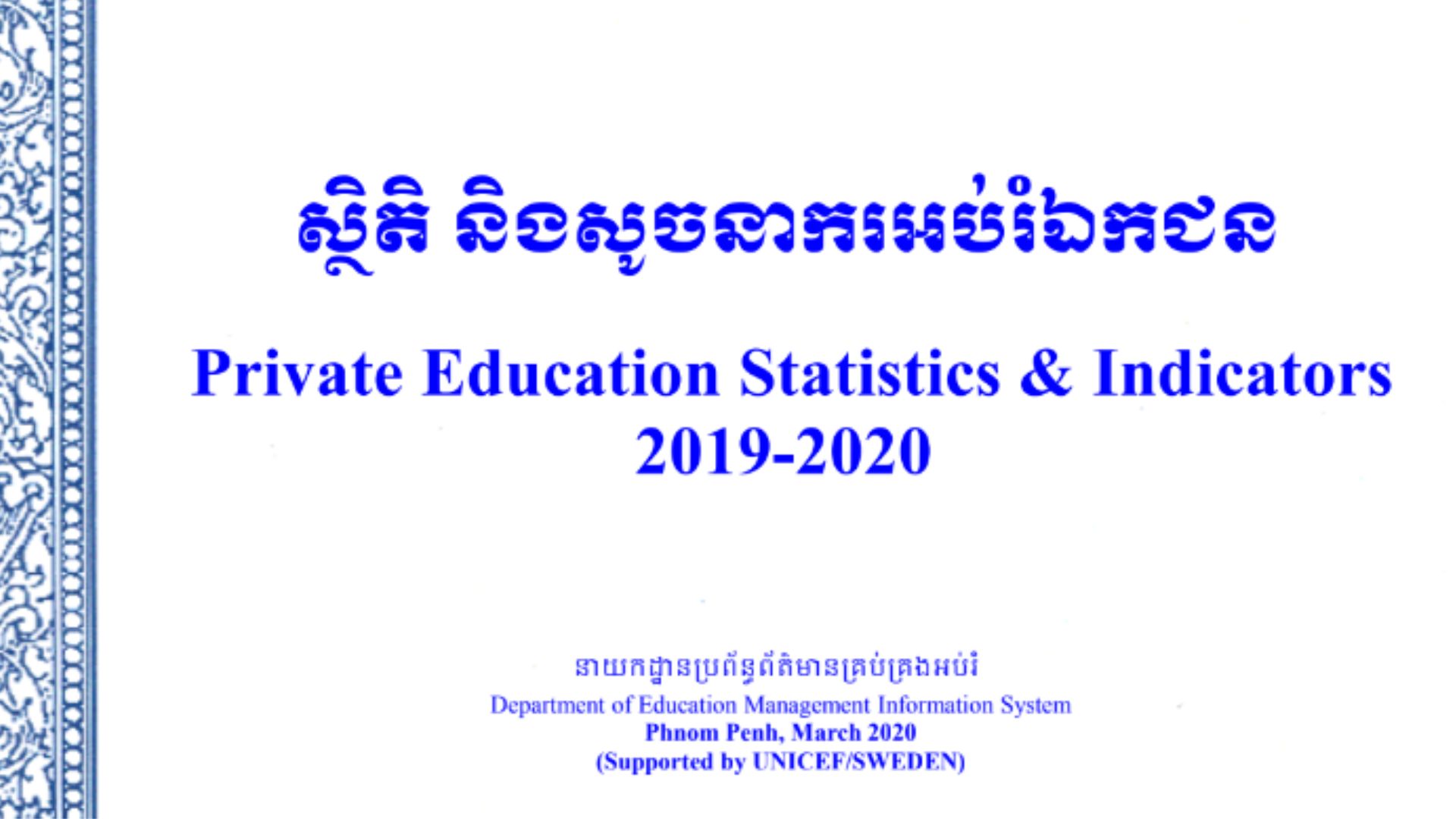 Private Education Statistics & Indicators