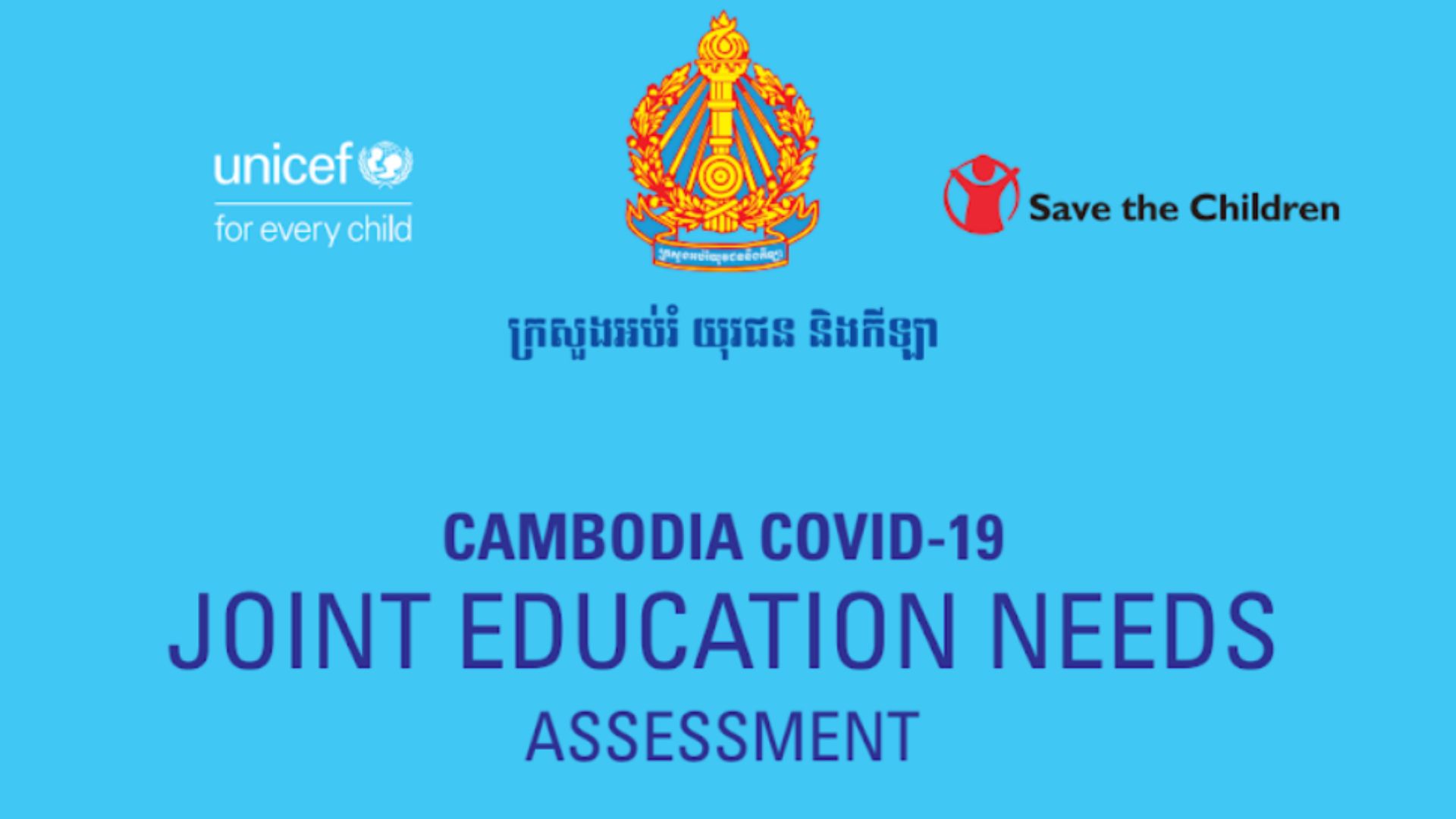Cambodia COVID-19 Joint Education Needs Assessment