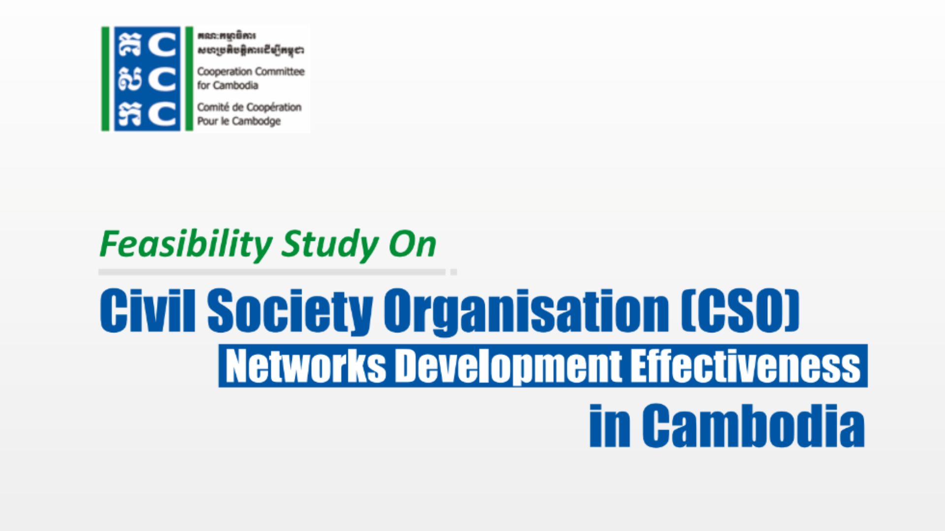 Feasibility Study on Civil Society Organization (CSO) Networks Development Effectiveness in Cambodia