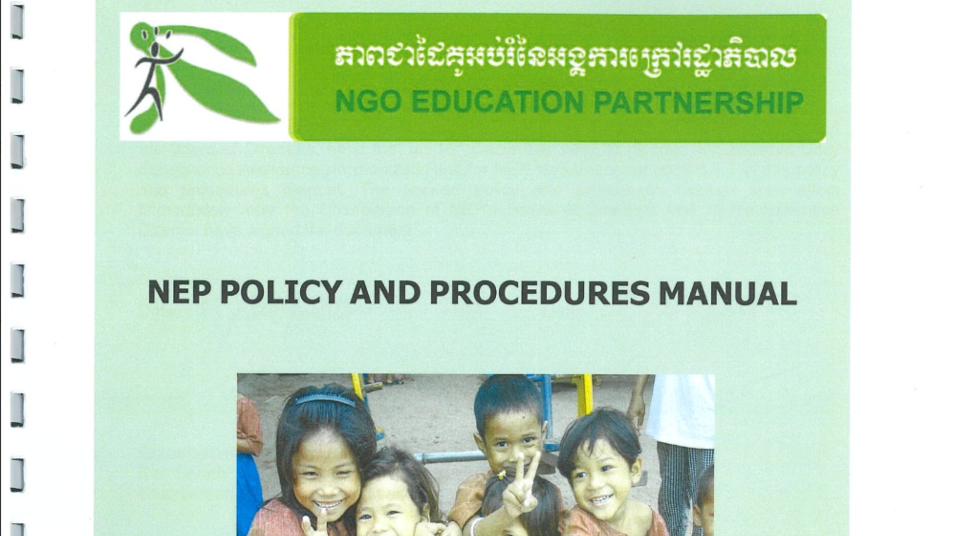 NEP Policy and Procedures Manual