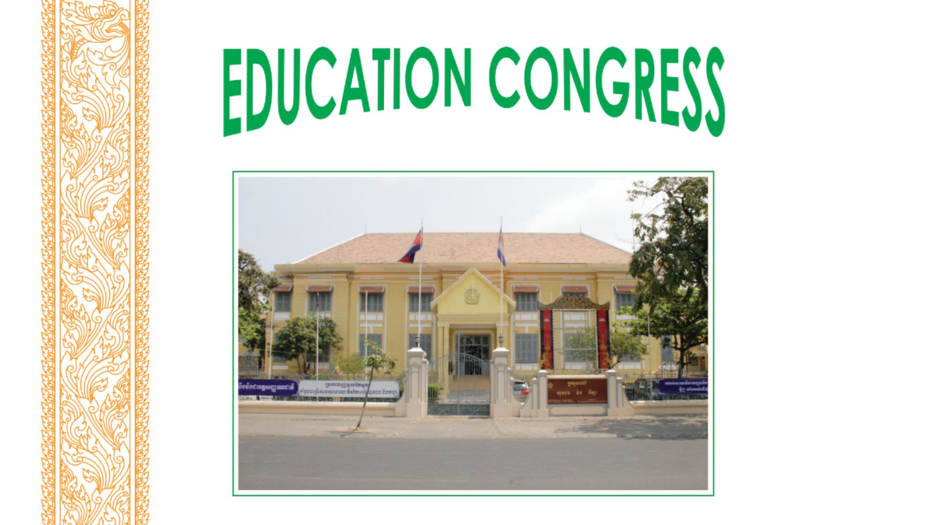 Education Congress: The Education, Youth, and Sport Performance in the Academic Year 2016-2017 and Goals for the Academic Year 2017-2018