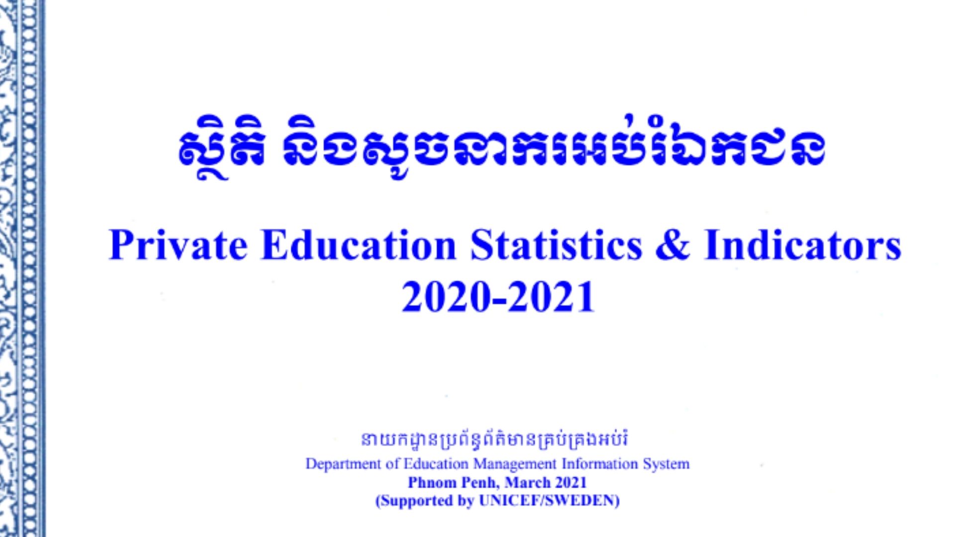 Private Education Statistics & Indicators 2020-2021