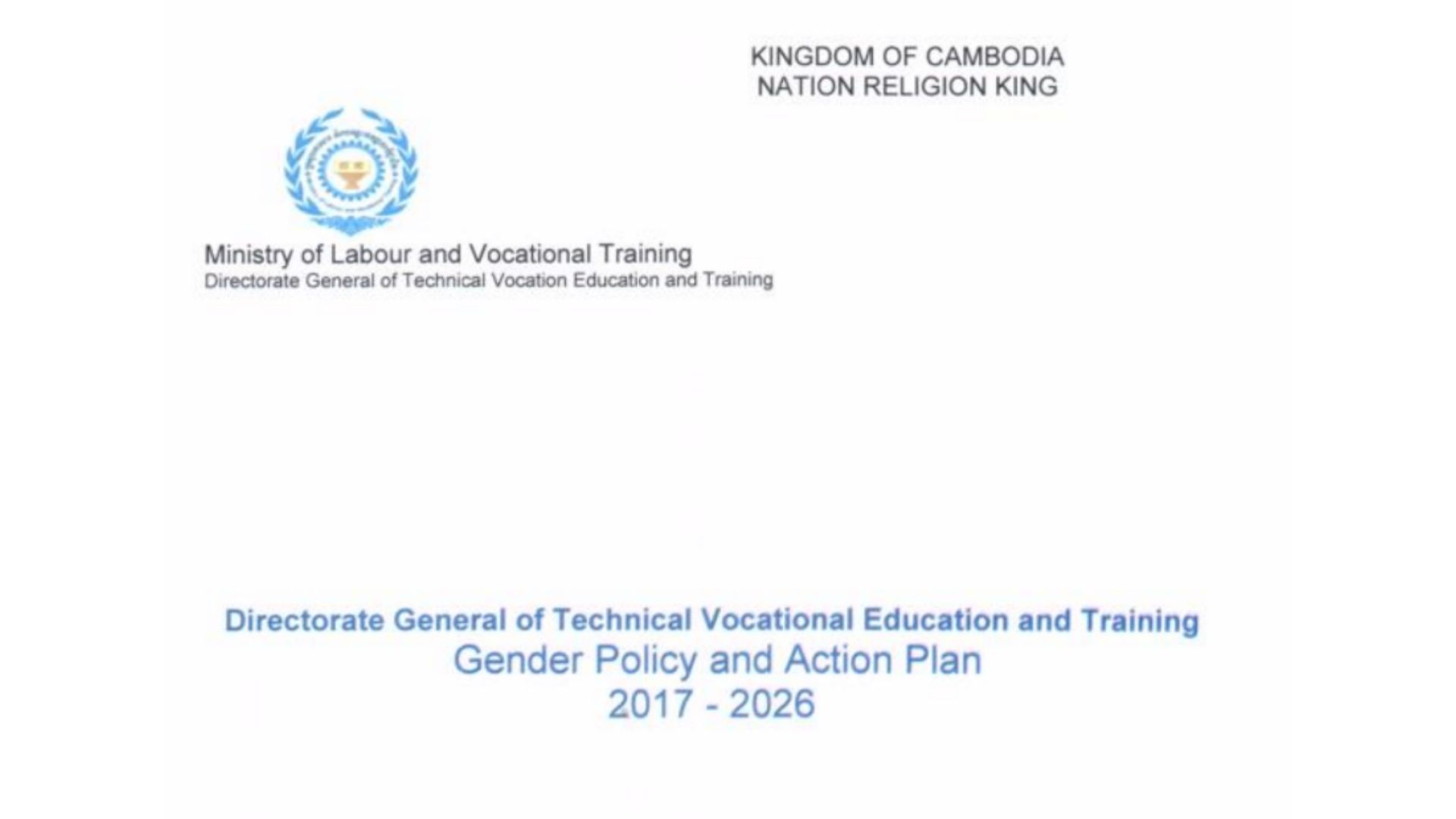 Gender Policy and Action Plan 2017-2026