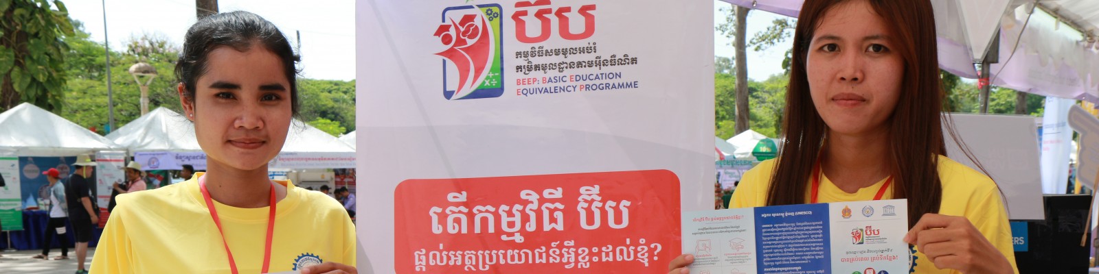 Basic Education Equivalency Programme (BEEP) provides opportunities for  marginalized and migrant youths to complete basic education. (Khmer)
