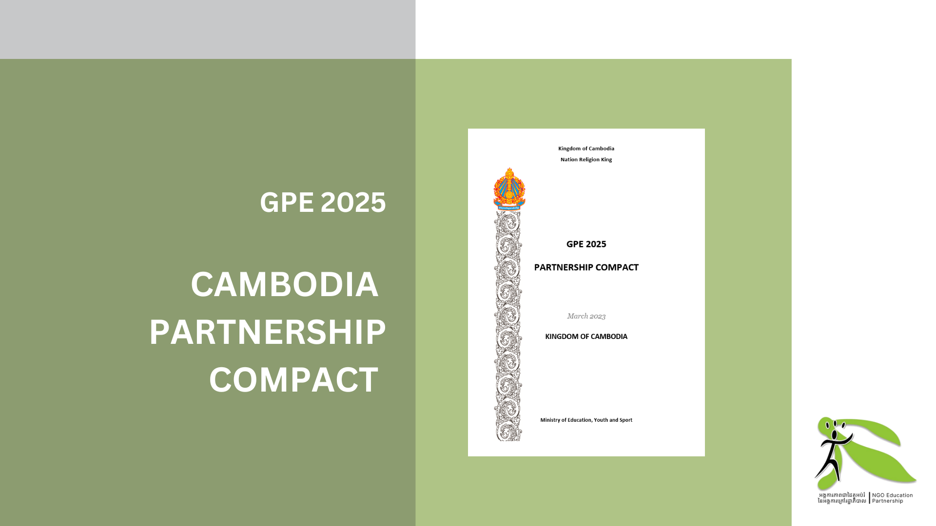 GPE 2025 - Cambodia Partnership Compact