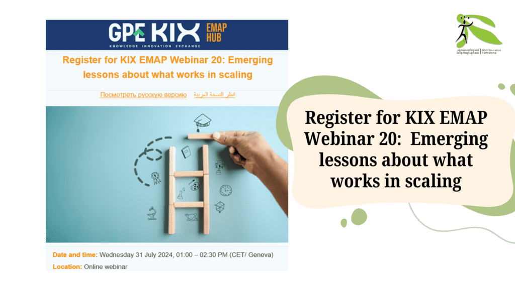 KIX EMAP Webinar 20: Emerging lessons about what works in scaling