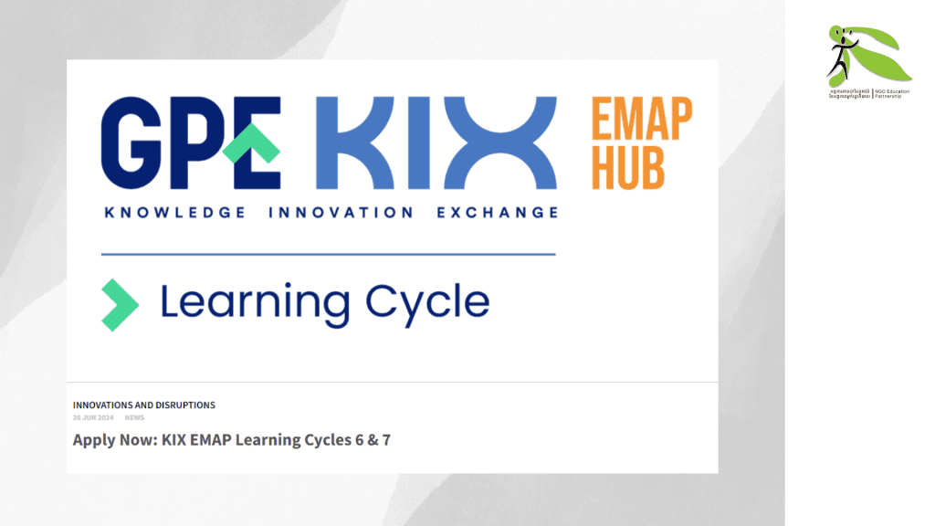 Apply now: KIX EMAP Learning Cycles 6 & 7