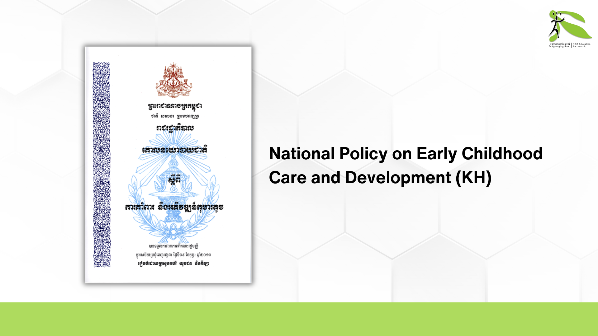 National Policy on Early Childhood Care and Development (KH)
