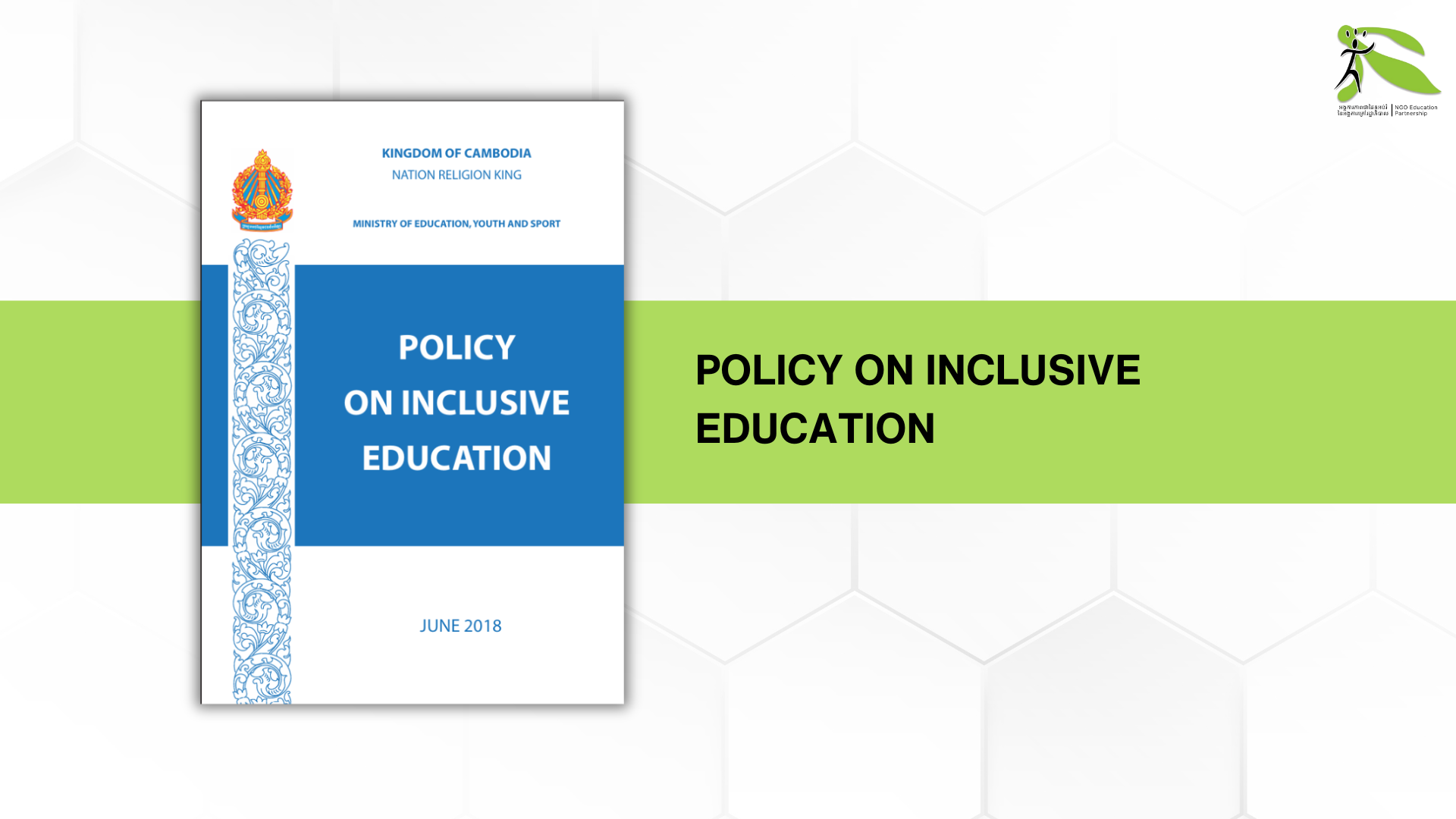 Policy On Inclusive Education (EN)