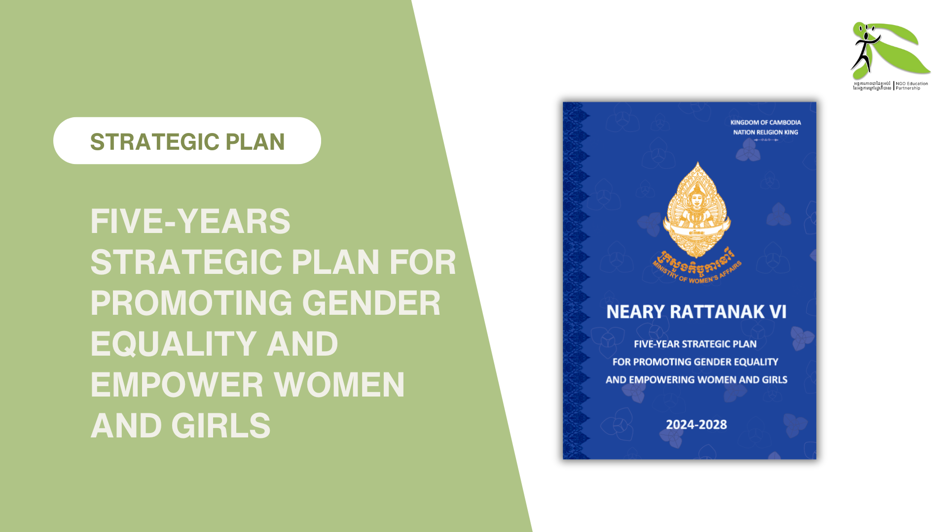 Five-Years Strategic Plan for Promoting Gender Equality and Empower Women and Girls
