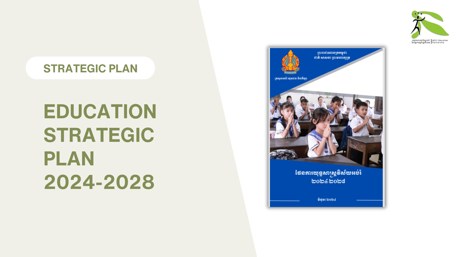 Education Strategic Plan (ESP) 2024-2028 (KH)