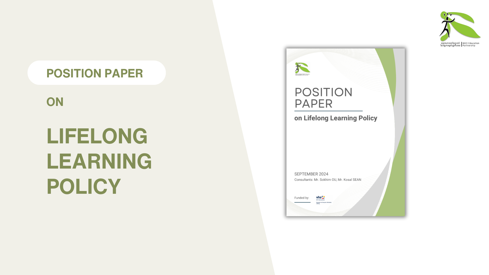 Position Paper on Lifelong Learning Policy