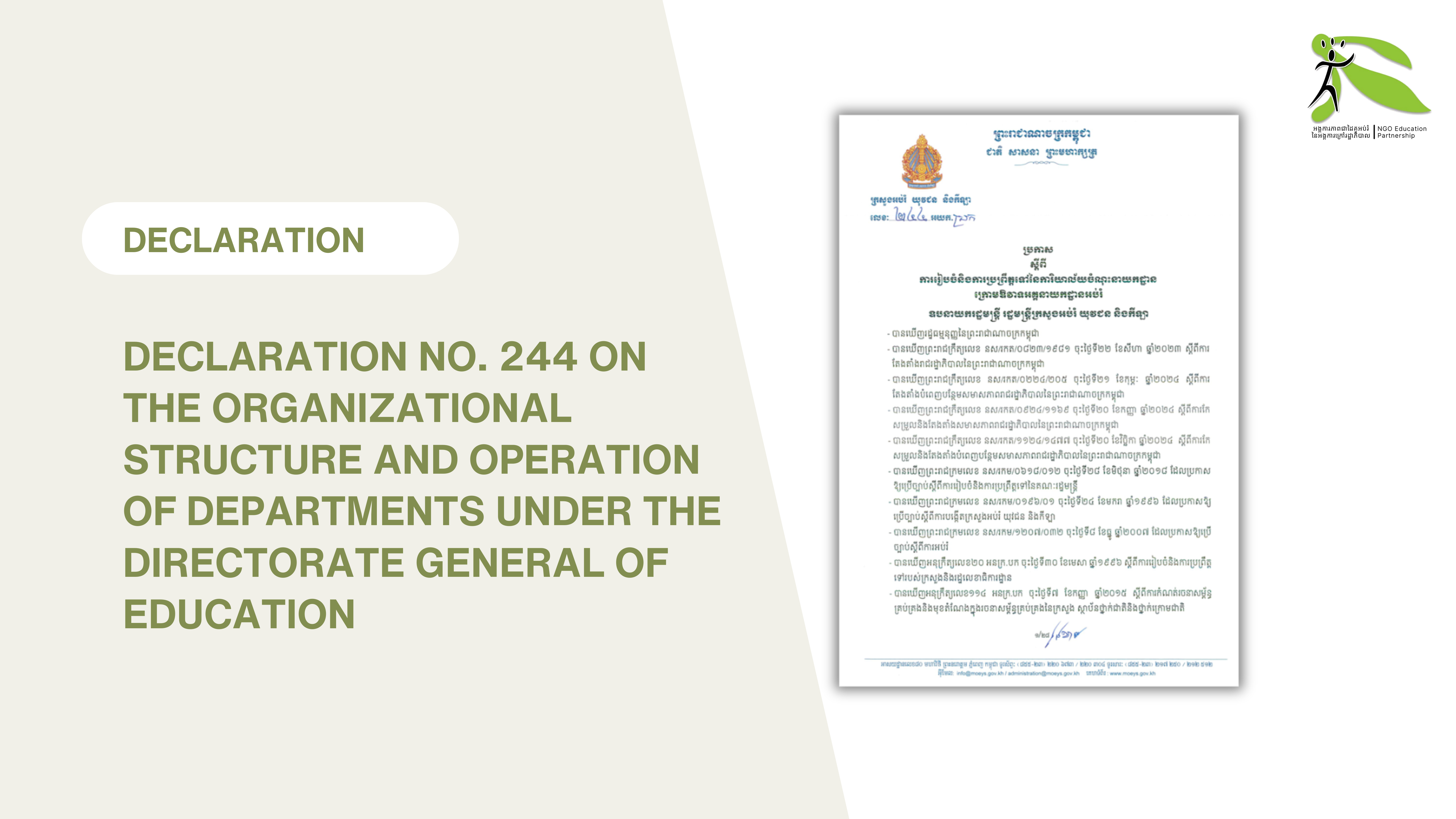 Declaration No. 244 on the organizational structure and operation of departments under the Directorate General of Education