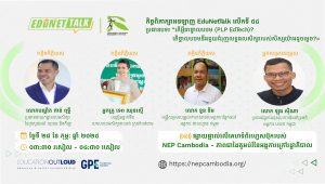 Catch Up on the 54th EduNetTalk: Exploring the Primary Learning Program (PLP)