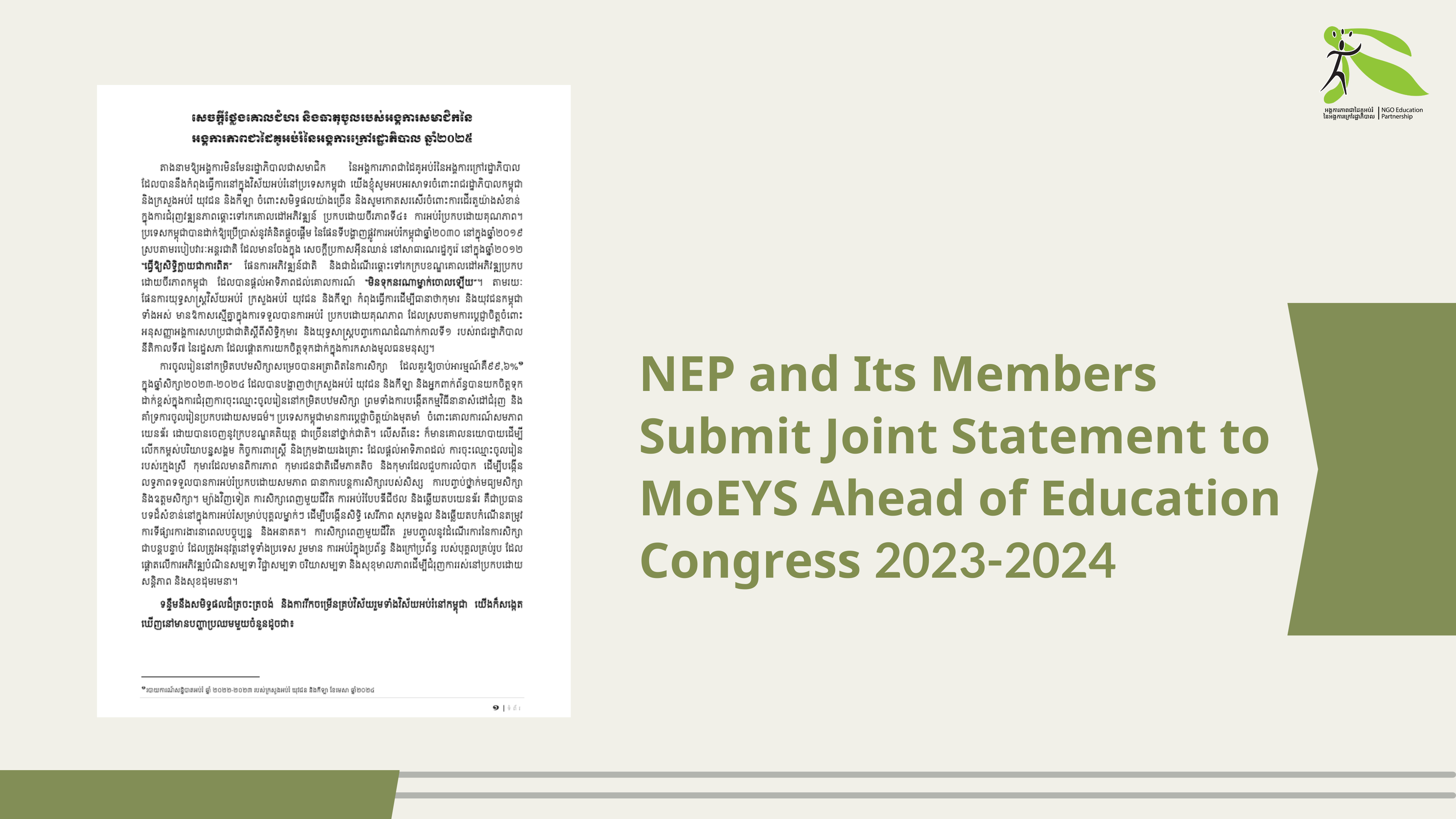 NEP and Its Members Submit Joint Statement to MoEYS Ahead of Education Congress 2023-2024