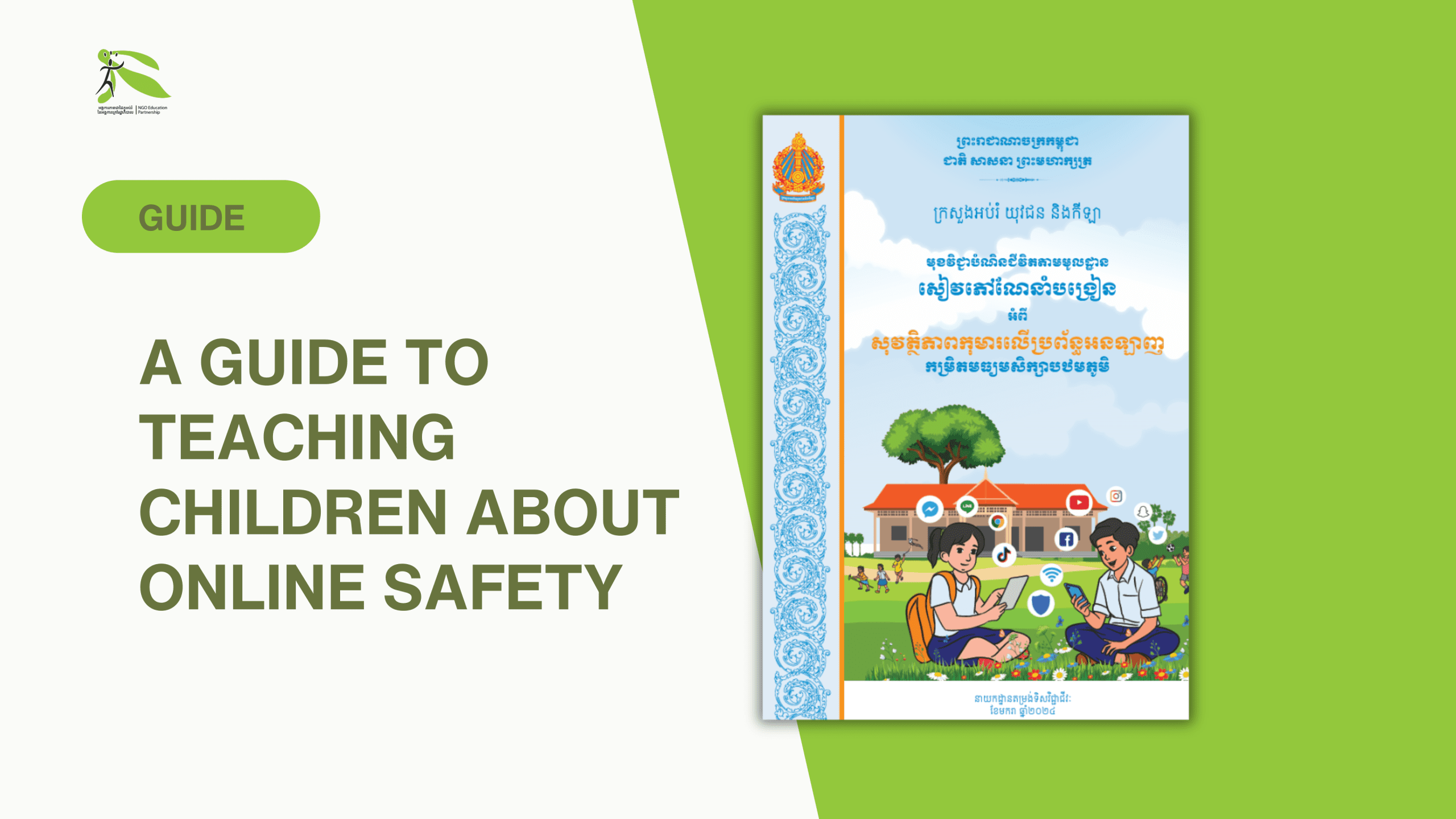 A Guide to Teaching Children About Online Safety