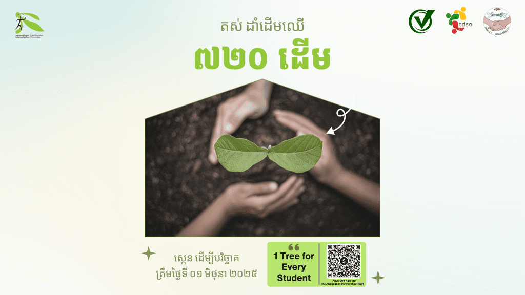 Help Us Plant 720 Trees by June 1st – Support a Greener School for Children!