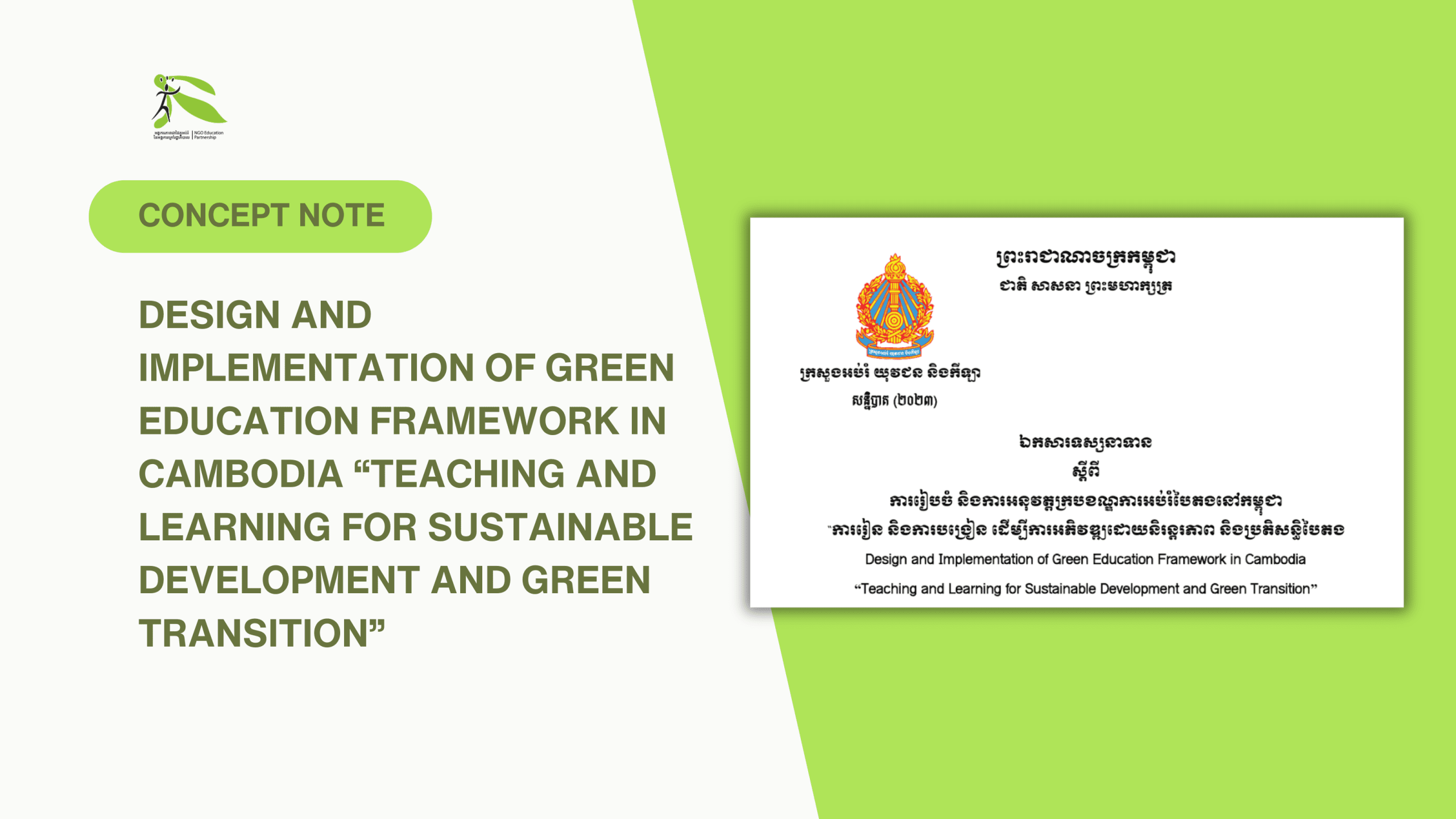 Design and Implementation of Green Education Framework in Cambodia