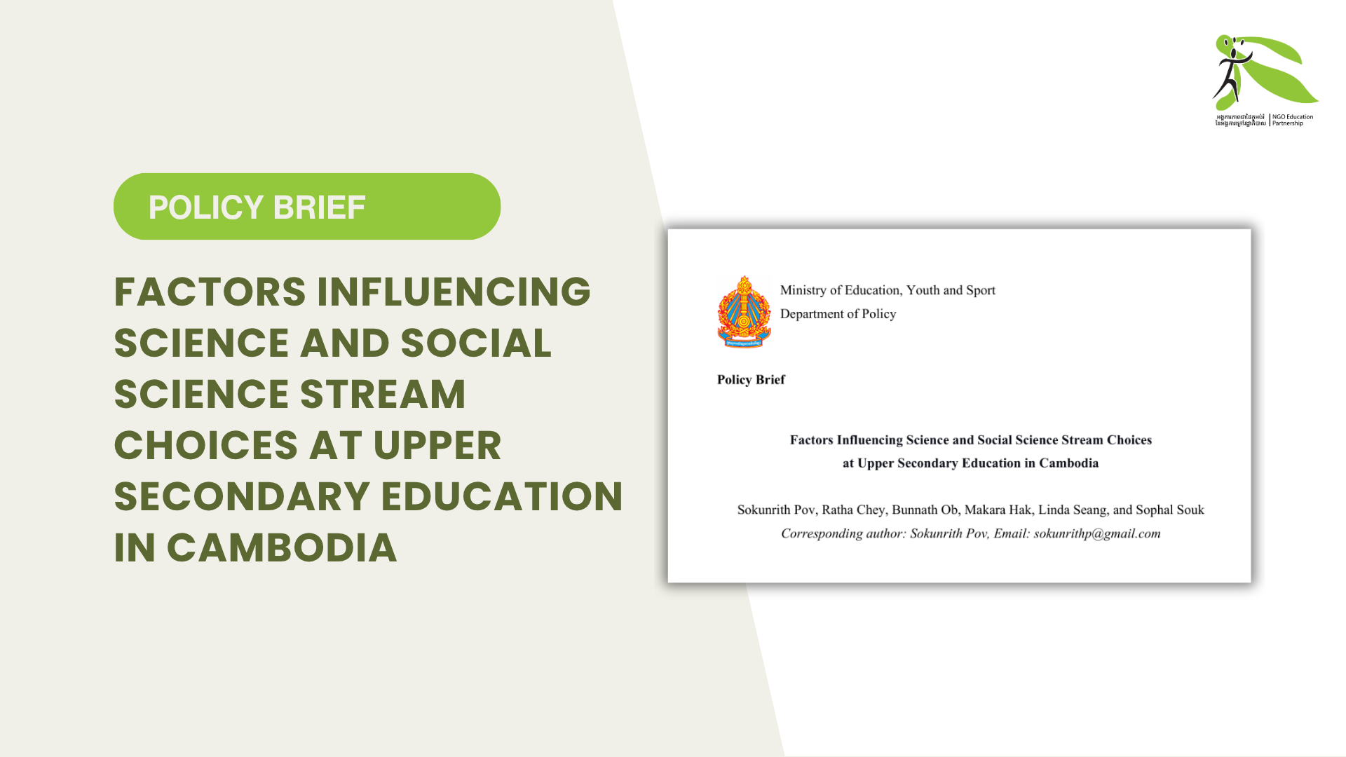 Policy Brief on Factors Influencing Science and Social Science Stream Choices at Upper Secondary Education in Cambodia