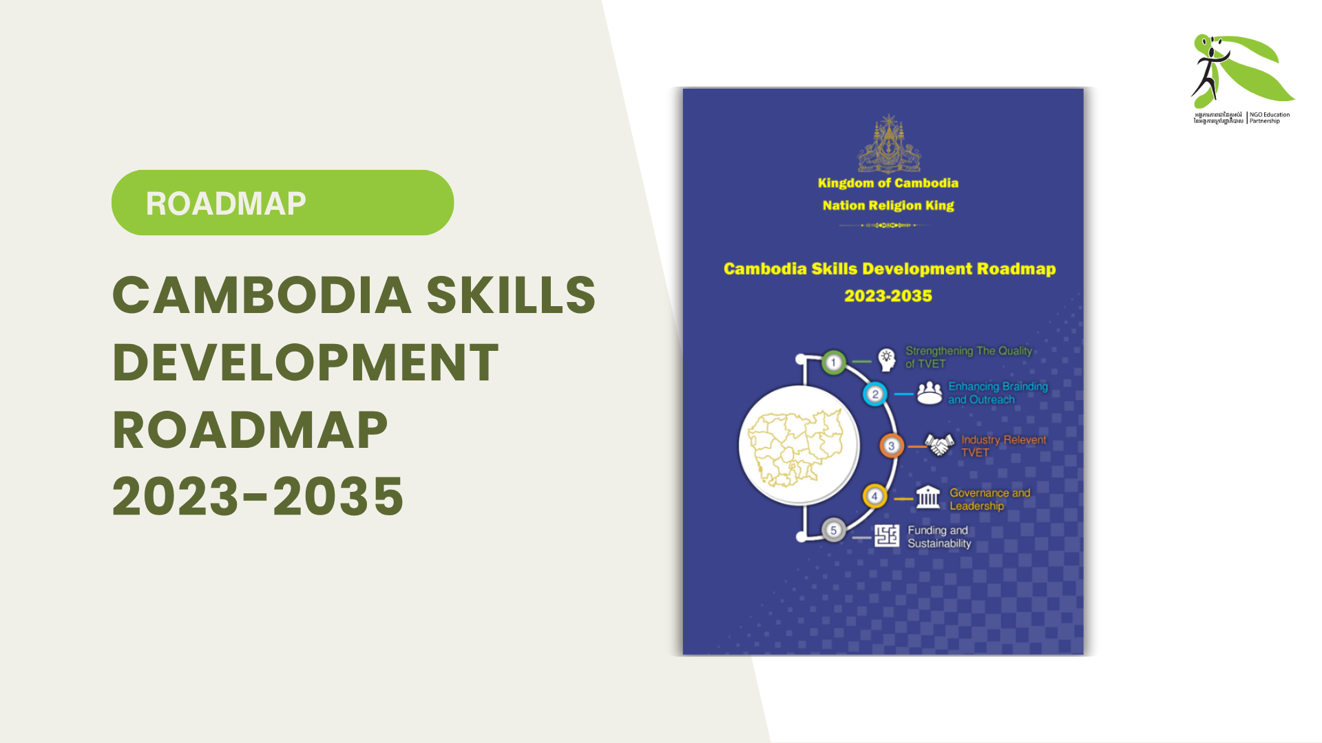 Cambodia Skills Development Roadmap 2023-2035