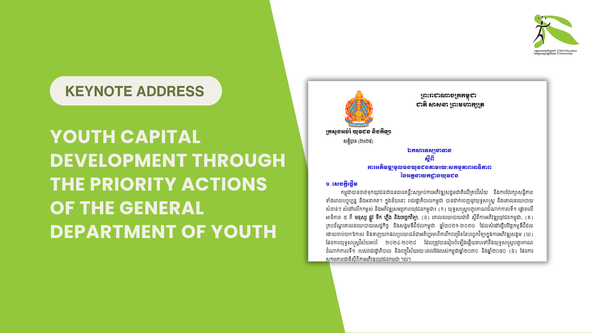 Keynote Address on Youth Capital Development Through the Priority Actions of the General Department of Youth