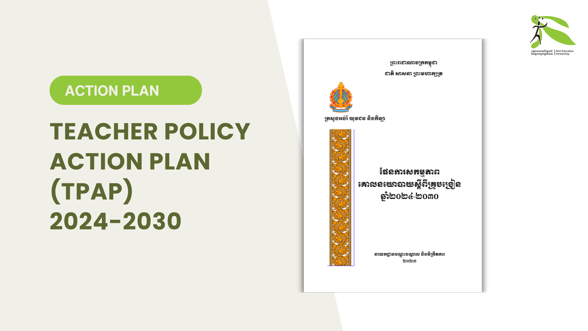 Teacher Policy Action Plan (TPAP) 2024-2030 KH