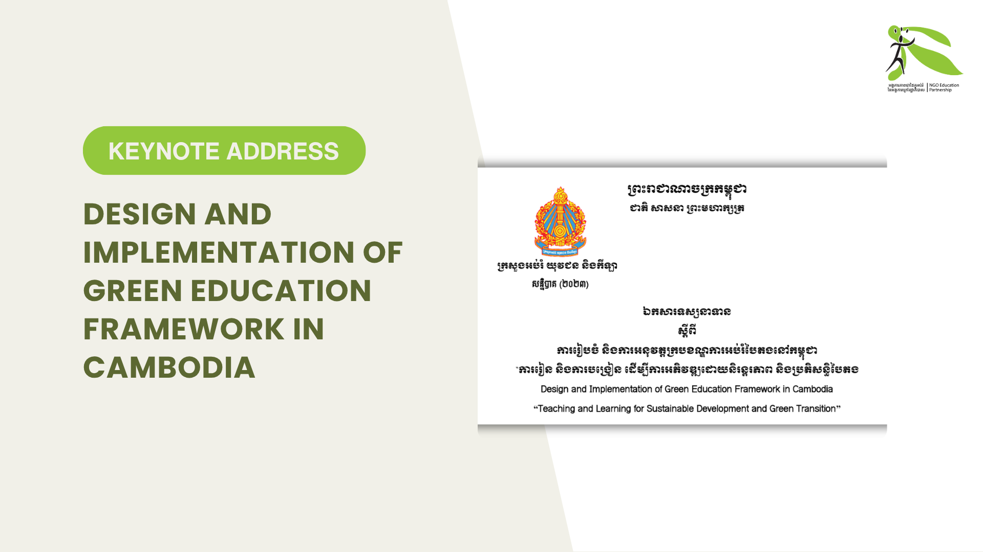 Design and Implementation of Green Education Framework in Cambodia  “Teaching and Learning for Sustainable Development and Green Transition”