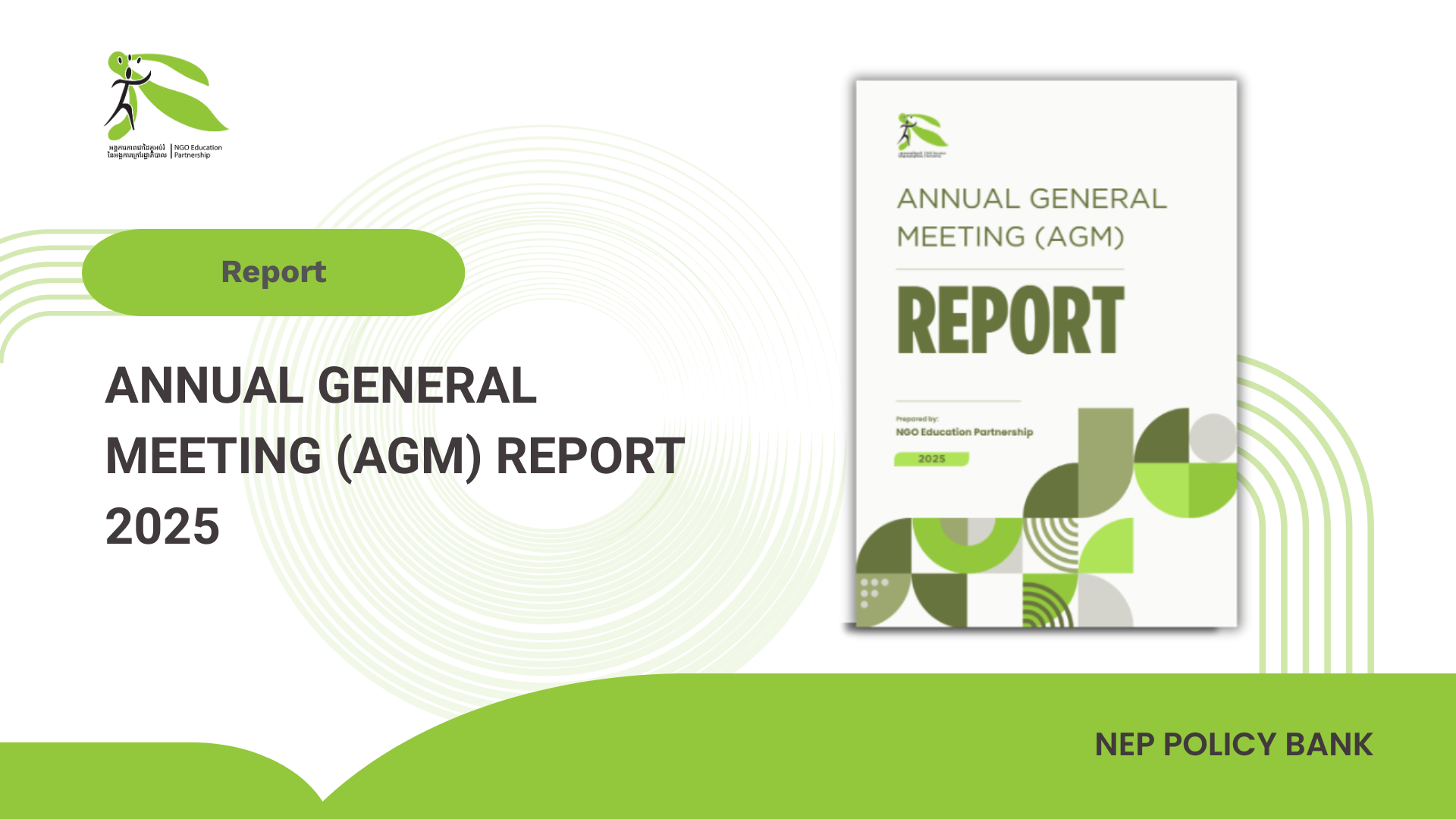 Annual General Meeting (AGM) Report 2025