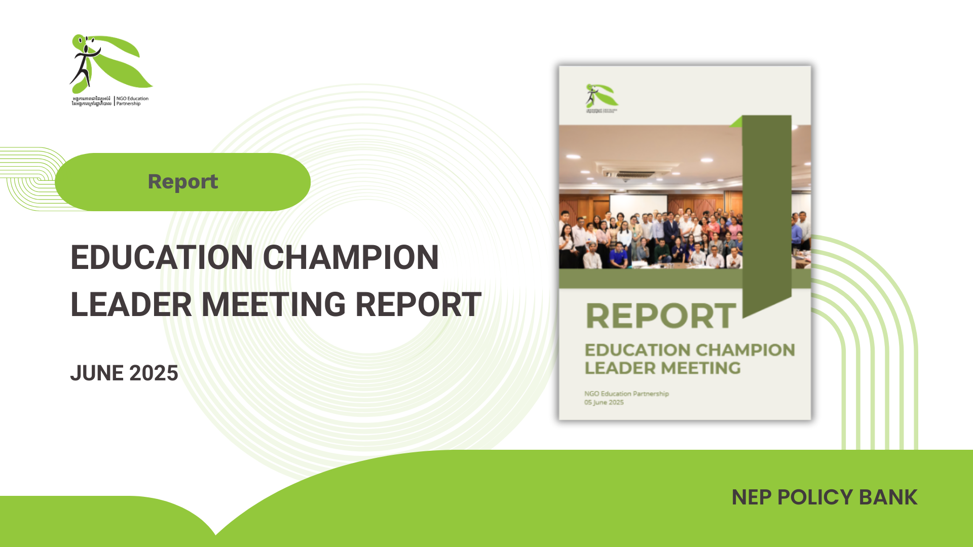 Second Education Champion Leader Meeting (ECLM) of 2025 Report