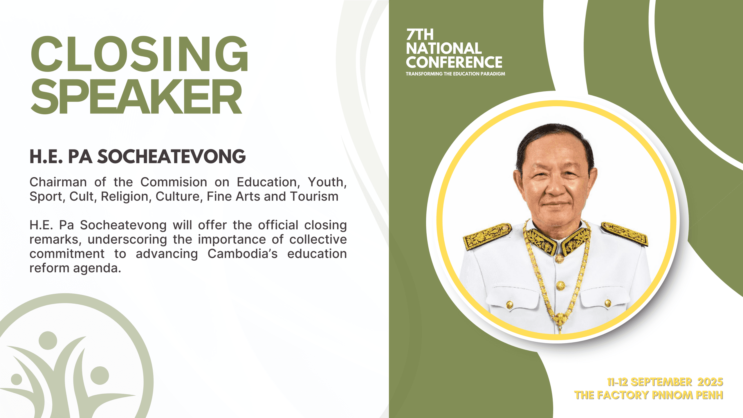 7NC Website Poster (6)
