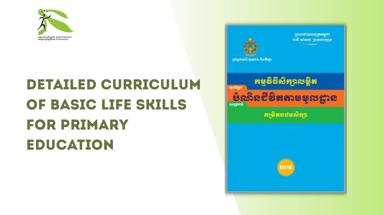 Detailed Curriculum of Basic Life Skills for Primary Education