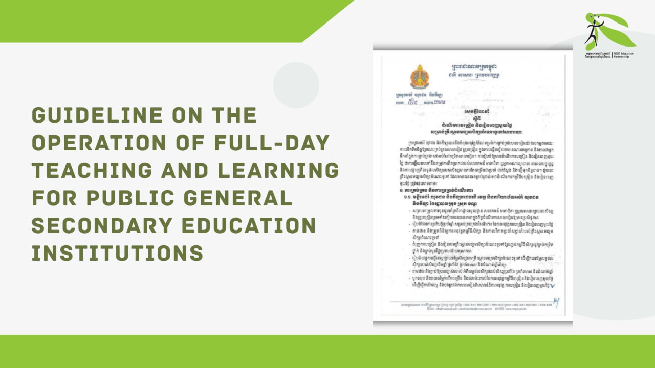 Guideline on The Operation of Full-Day Teaching and Learning for Public General Secondary Education Institutions