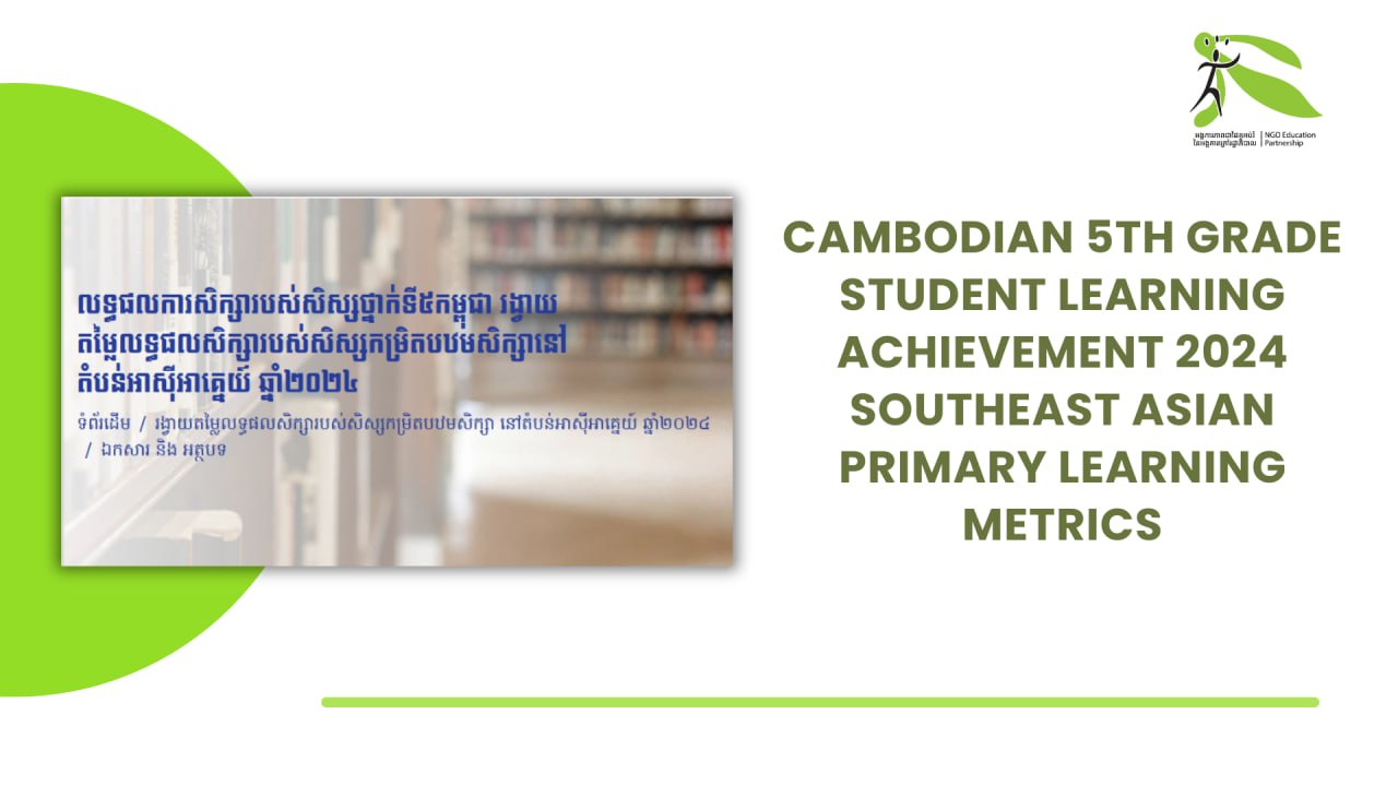 Cambodian 5th grade student learning achievement 2024 Southeast Asian primary learning metrics