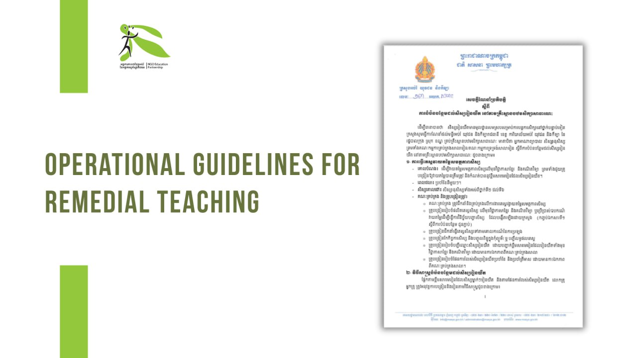 Operational Guidelines for Remedial Teaching