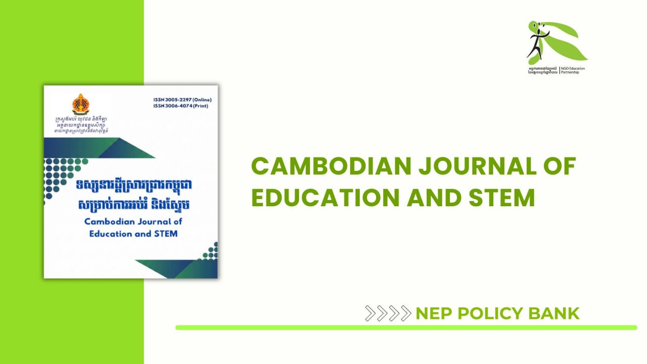 Cambodian Journal of education and stem