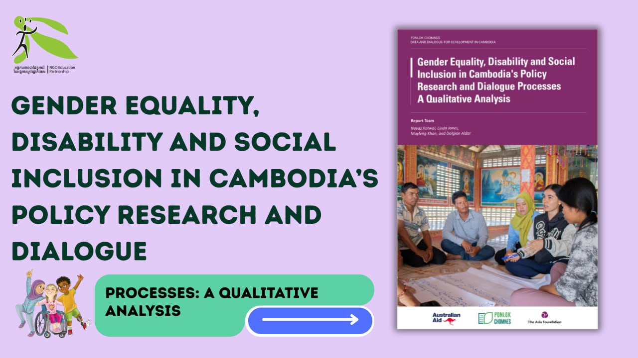 Gender Equality, Disability and Social Inclusion in Cambodia’s Policy Research and Dialogue Processes: A Qualitative Analysis