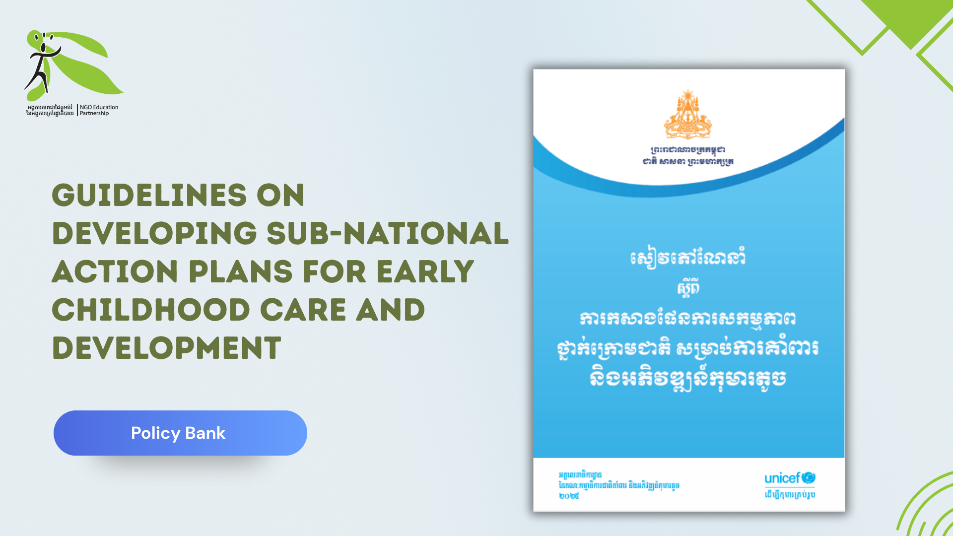 Guidelines on Developing Sub-National Action Plans for Early Childhood Care and Development